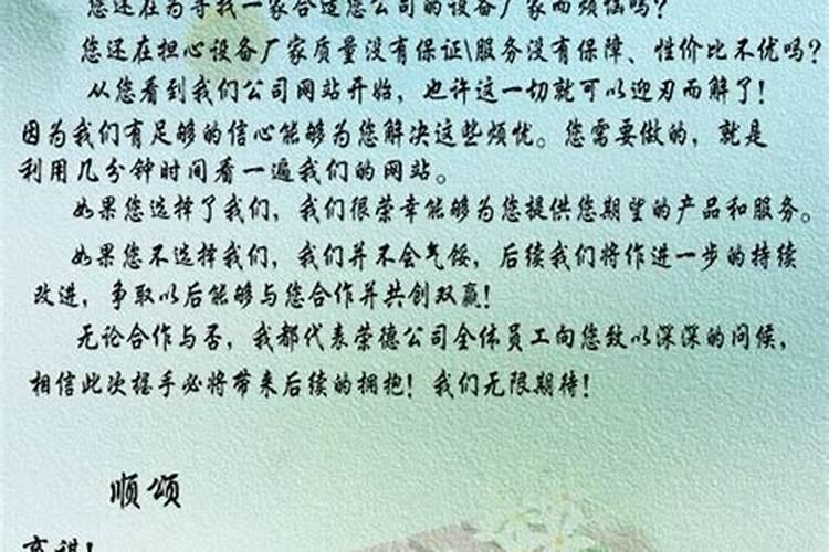 给故人烧纸钱的信封书写格式？