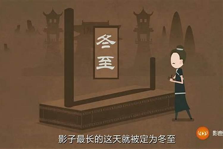 冬至的民间风俗是什么
