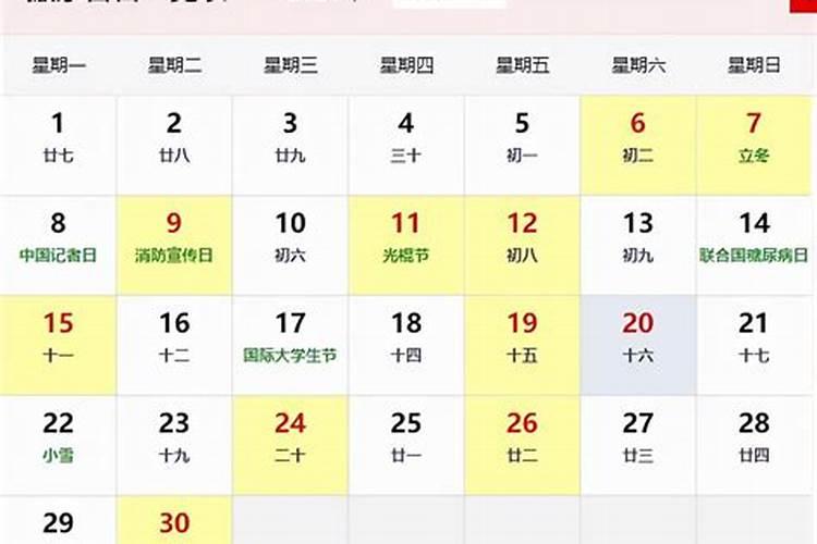2025年9月搬家入宅最好吉日