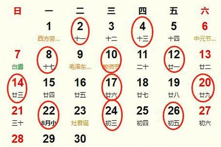 2025年农历四月最佳乔迁吉日