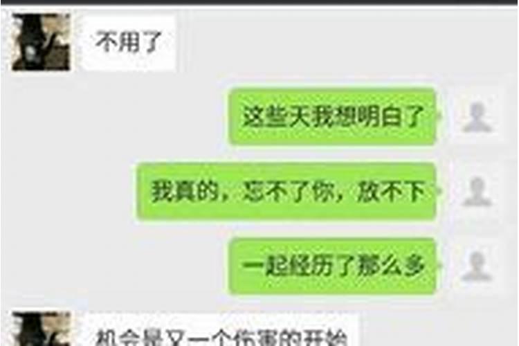 梦见女朋友生气是什么征兆