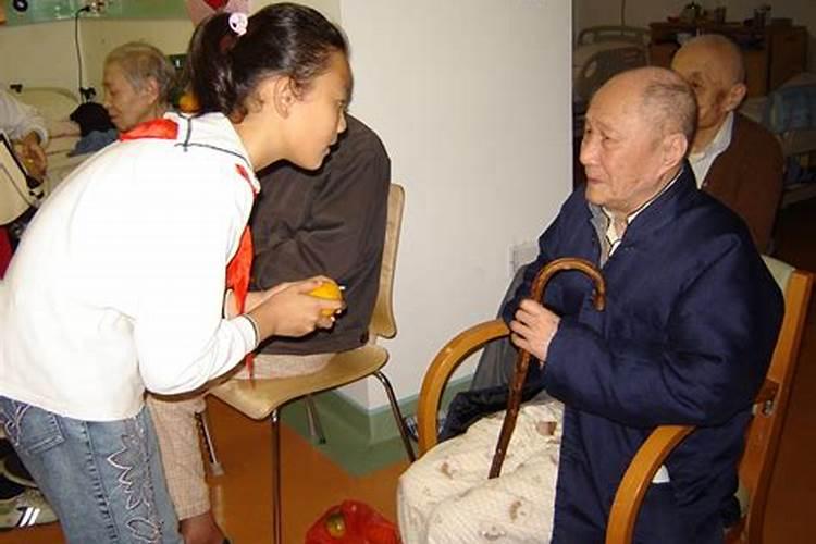 重阳节我们应该有什么敬爱老人的活动？
