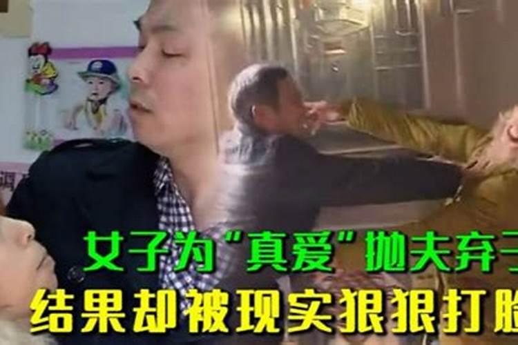 出轨的男女运气不好怎么转运