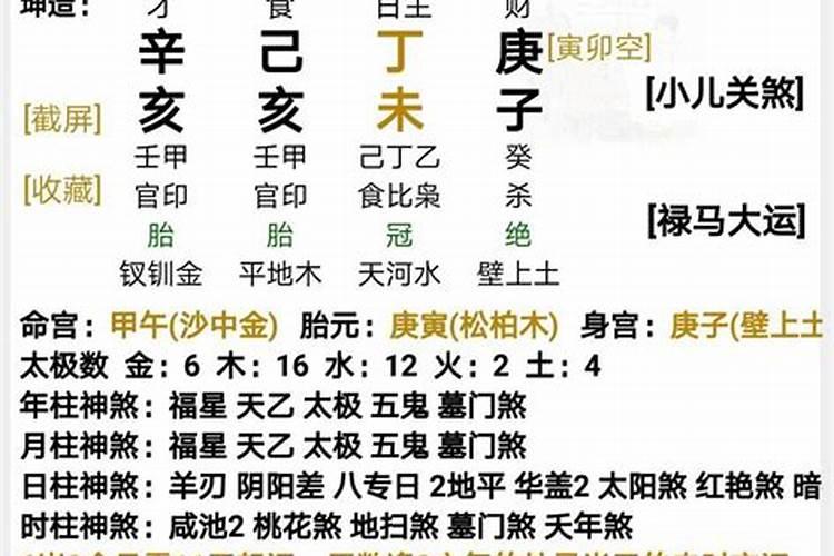 属牛和属龙的婚姻如何,牛与龙配夫妻好不好