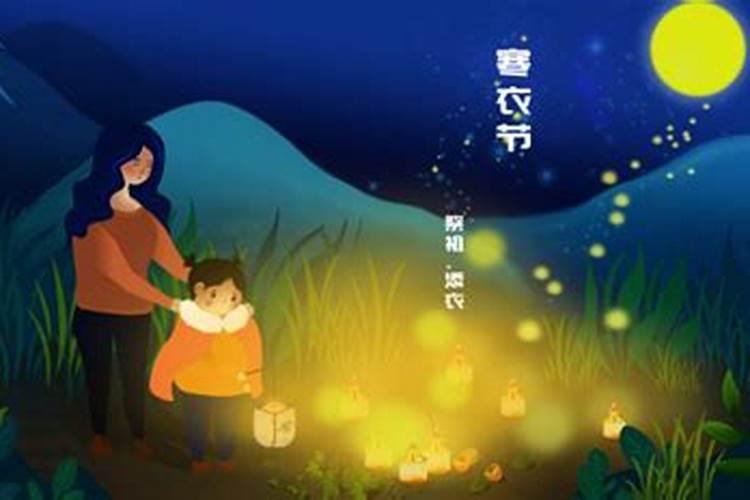 广元中元节祭祀地点2024年