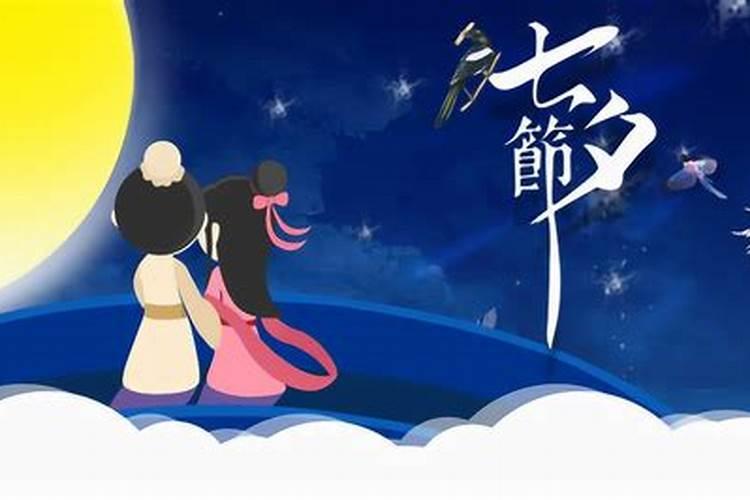 七夕节又称乞巧节这其中乞巧的含义是