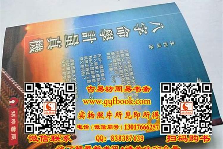 梦见手机掉水里了是什么意思
