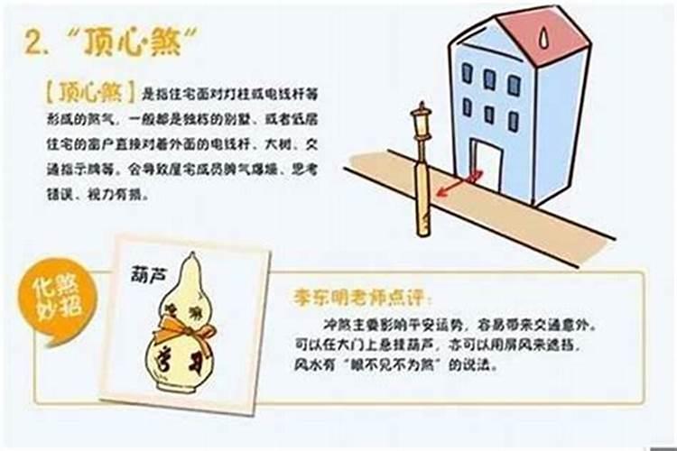 犯五鬼的人会怎么样 不好要怎么化解？