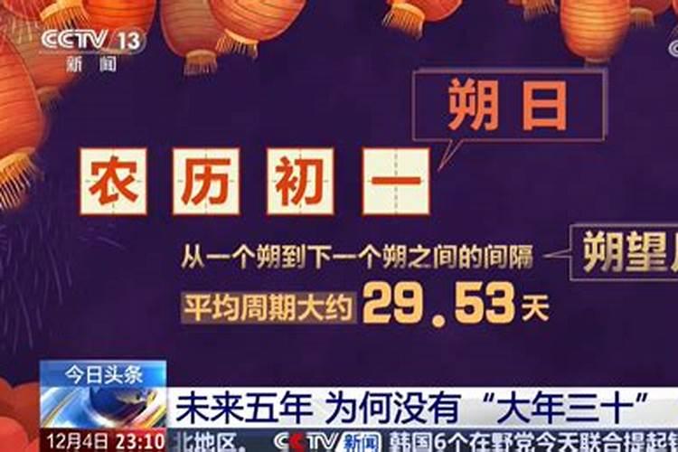 夫妻和睦符咒怎样念