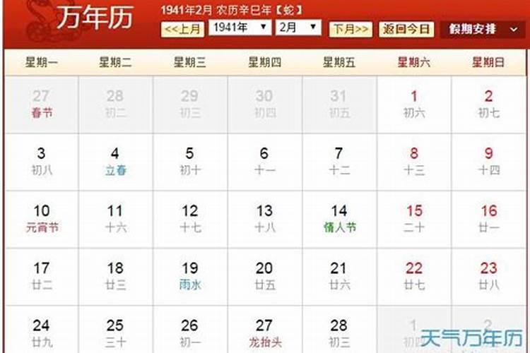 我老婆老是出轨用什么烧的符咒图让她回心转意