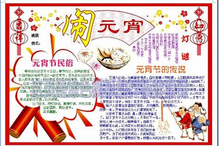 2021年属牛1949出生的本命太岁将军是哪位？