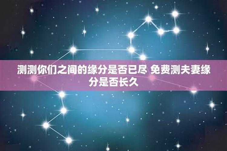 看两个人的名字测姻缘靠谱吗,看名字测两个人的关系,可信吗？