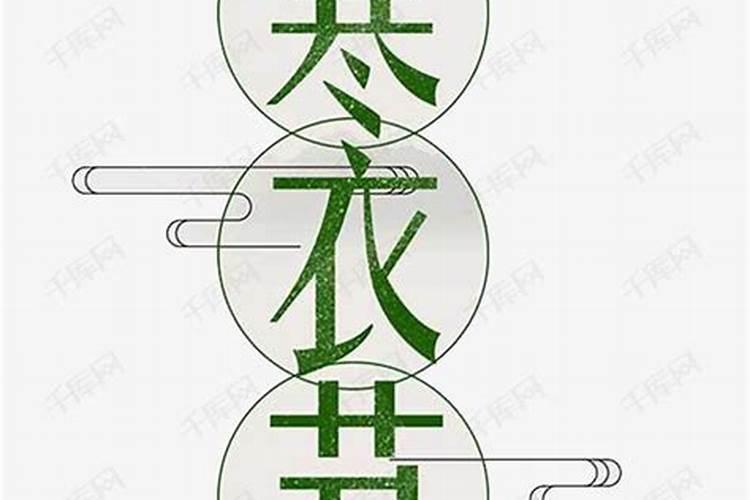 1999年属兔男士(26岁)2025年运势揭秘,看看每月的好运来袭