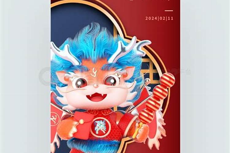 属龙的人大年初二捡到钱是好还是不好？
