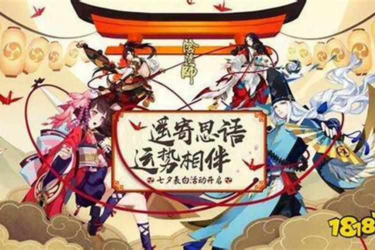 刑太岁啥意思啊
