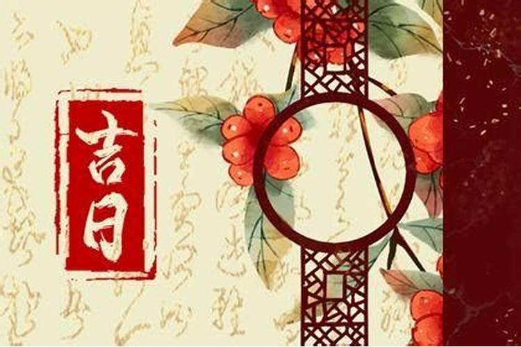 新居择日必背口诀,搬家择日:搬新房,要怎么选择吉日入宅