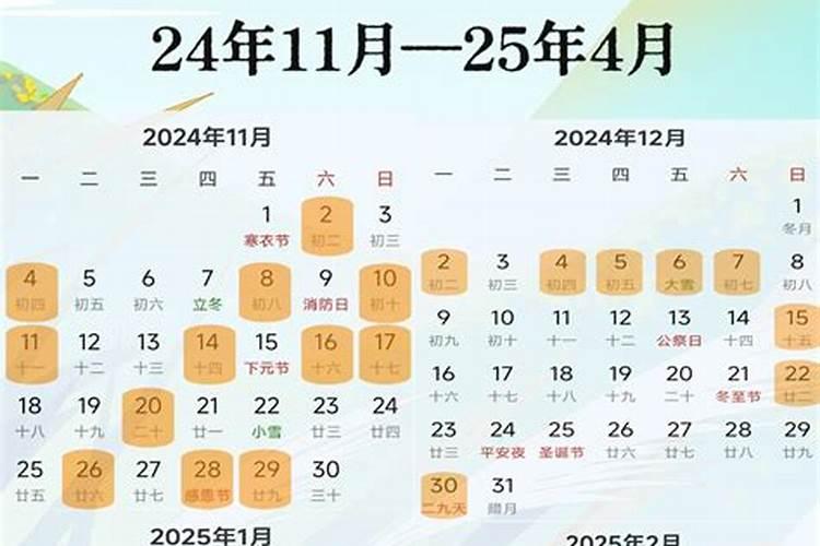 乔迁新居的讲究