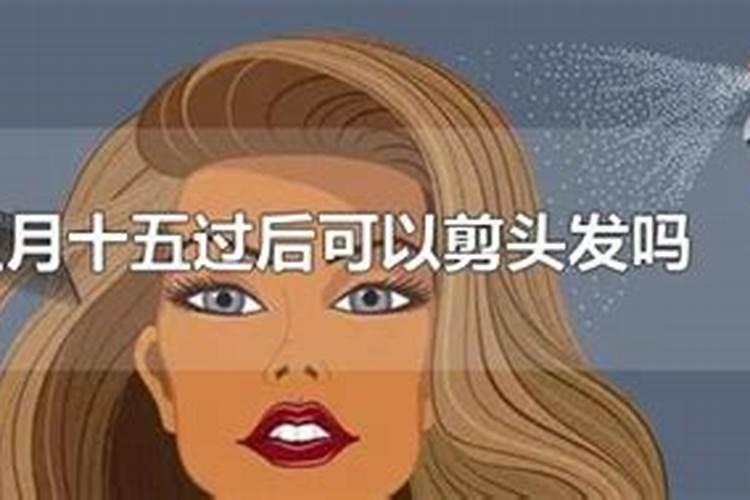 怎样为堕胎婴灵超度