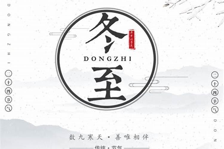 冬至上坟有什么讲究和禁忌
