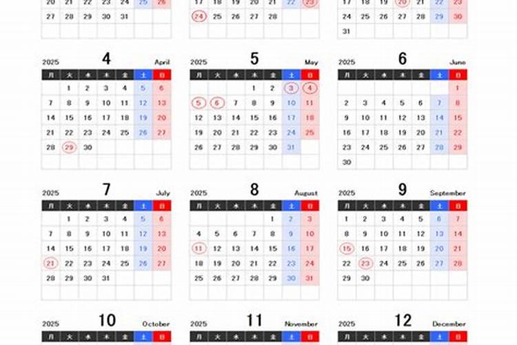 十二生肖2025年运势及运程每月运程详解