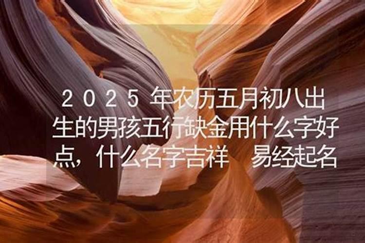属羊67年农历正月初五害时是什么星座