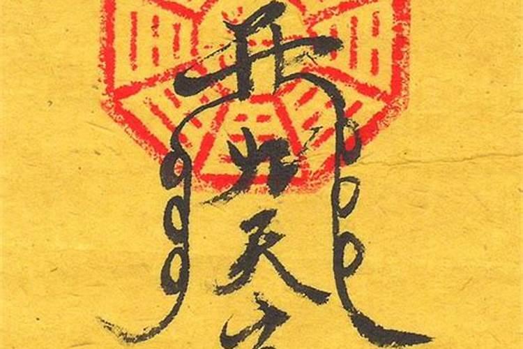谁知道嵊州风俗丧葬时“喝山点主”全文？