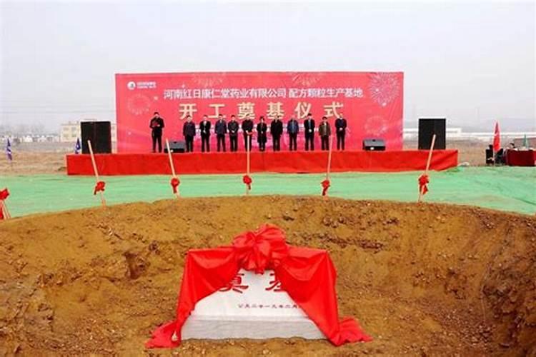 破土动工怎么造句