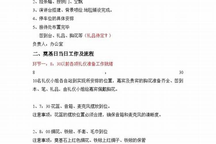 中国古代的巫文化发祥于哪个地区