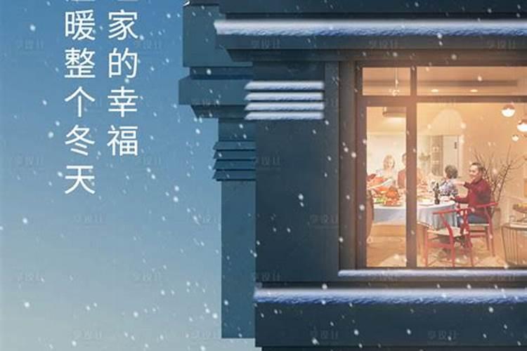 冬至可以洗车吗