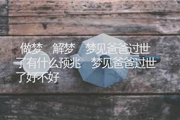 生辰八字是怎么来算命的？
