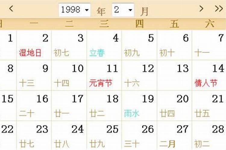农历七月十五是几号