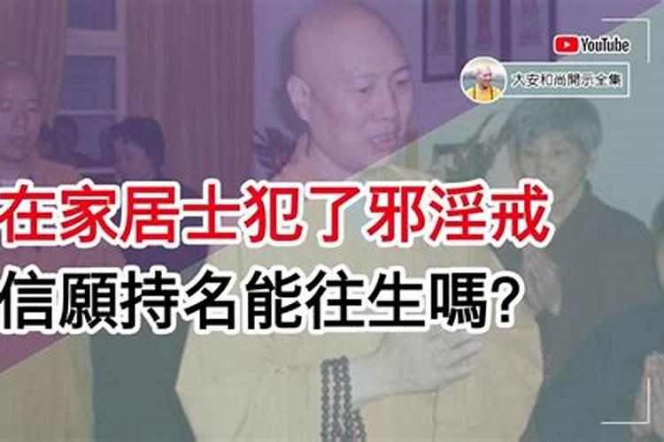 自己在家里放蒙山会招来不好的东西吗？
