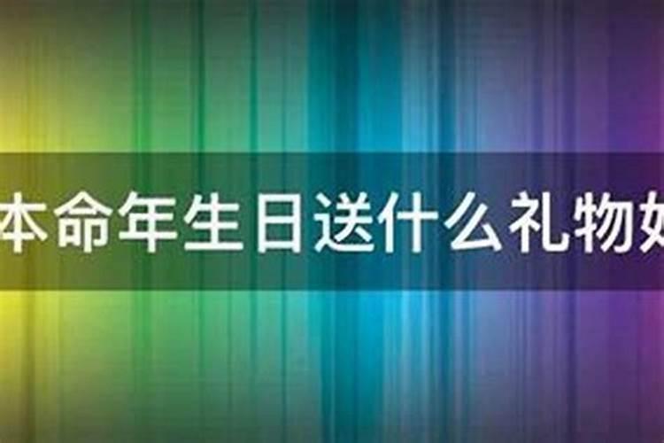 36岁属蛇可以过生日吗