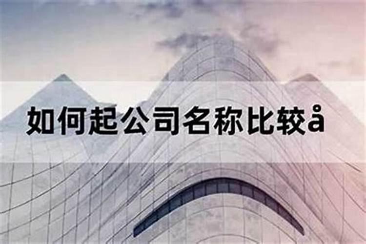 梦见死人做饭活人吃了的预兆