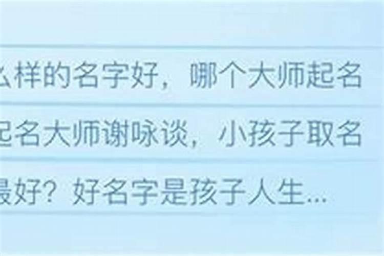 和老公命里相克怎么办,你和你的老公相克吗太准了