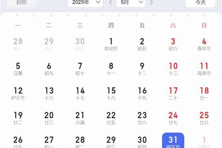 2025端午节三天高速免费吗