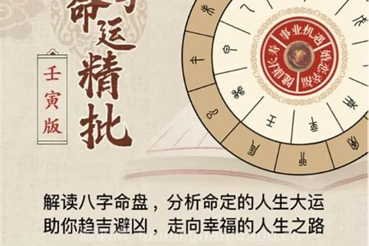 周公解梦梦见生小孩,预示着什么？
