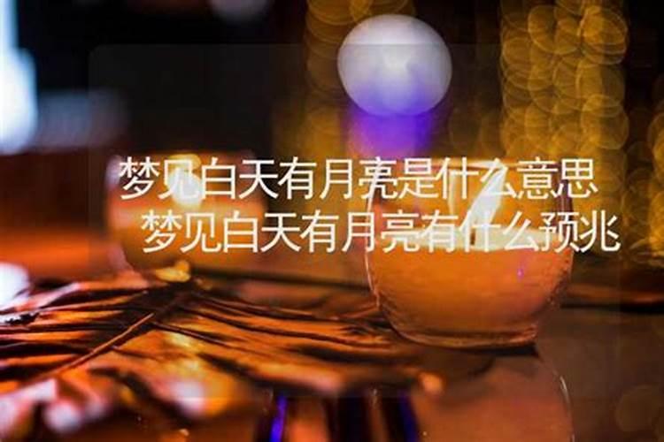 梦见情人是什么意思