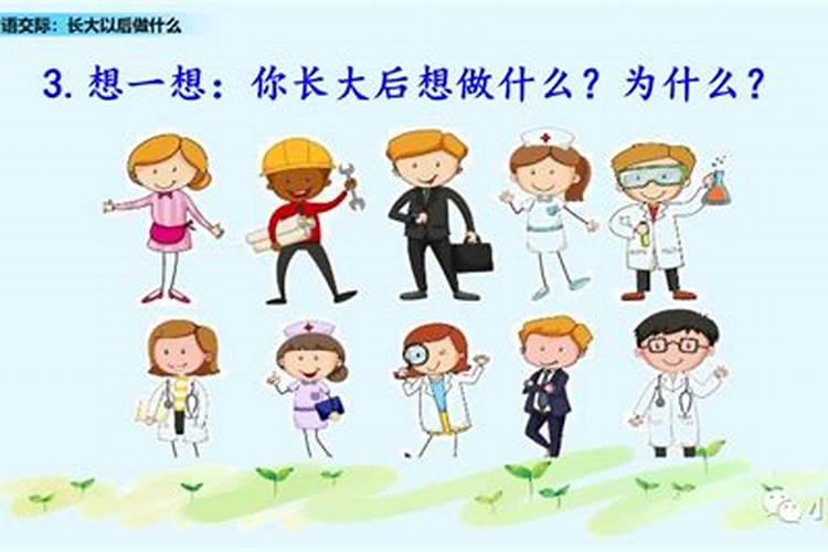 《易经》中“大人虎变小人革面君子豹变”该如何理解？