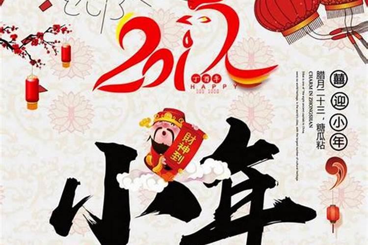 易经小人得志是什么意思