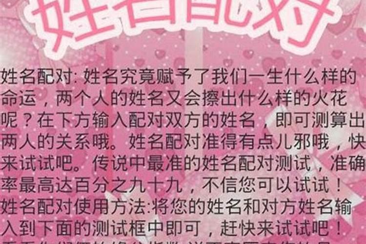从出生日期看两人姻缘太准了 从出生时辰看桃花运？