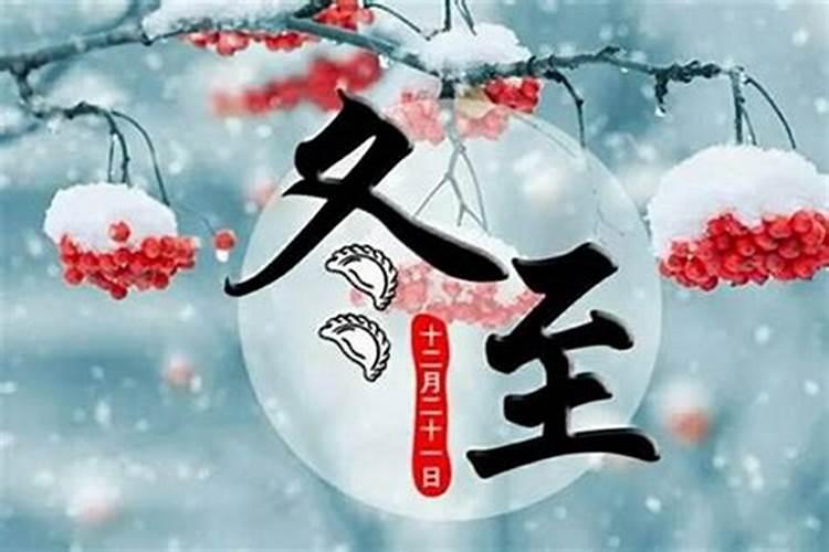 冬至怎么养生？吃挖草人冬虫夏草可以吗？
