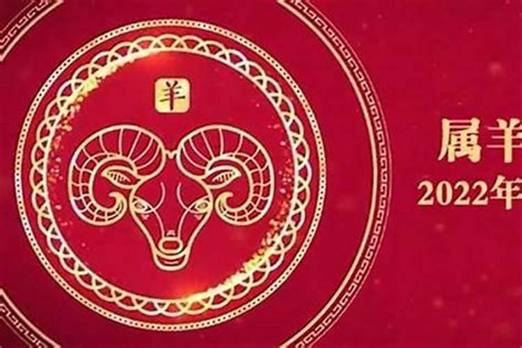 1967年十一月初一辰时出生的属羊女人的命运如何