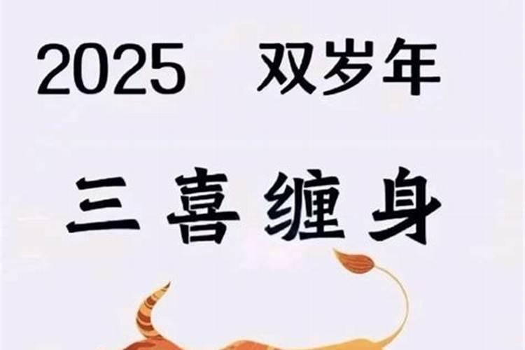 马和猴的婚姻相合吗？