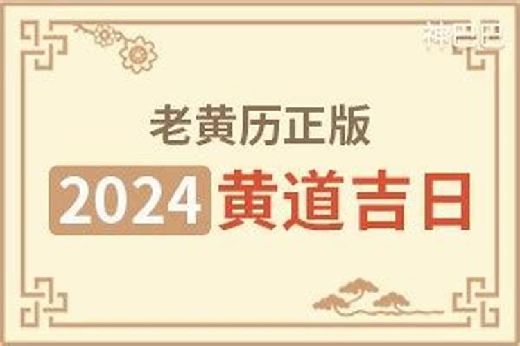 建房动工如何择日 选个好日子
