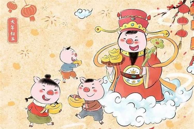 正月初五都有什么风俗