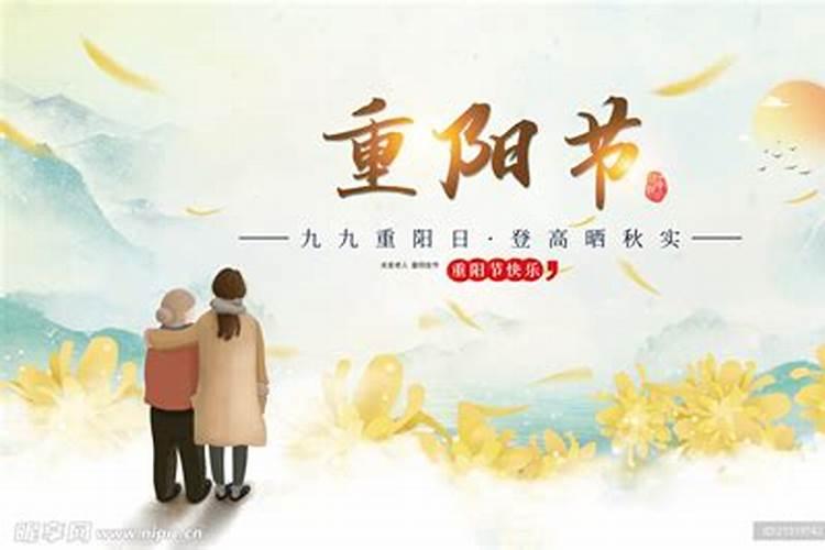 九月份搬家的吉日