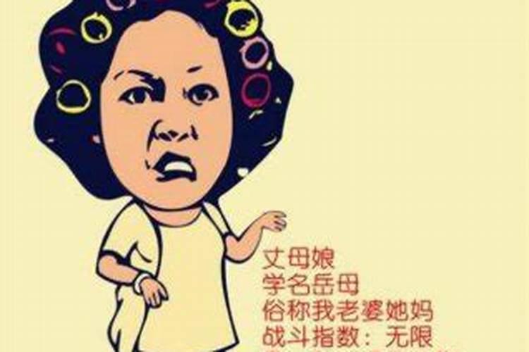 梦见去丈母娘家干活半路遇见很多人