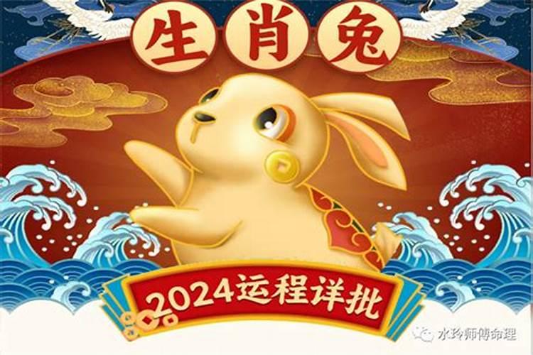 2003年2025年运势及运程每月运程