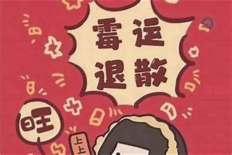 生肖牛2025年运势及运程如何